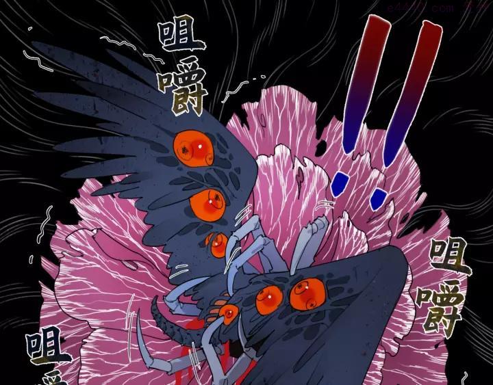 神泽~漫画,第1话 _怪_梦_5图