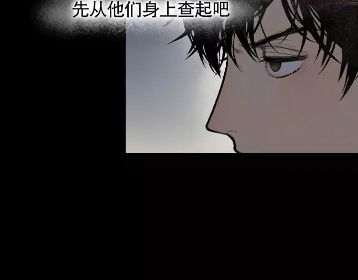 神泽~漫画,第3话 _日_记_3图