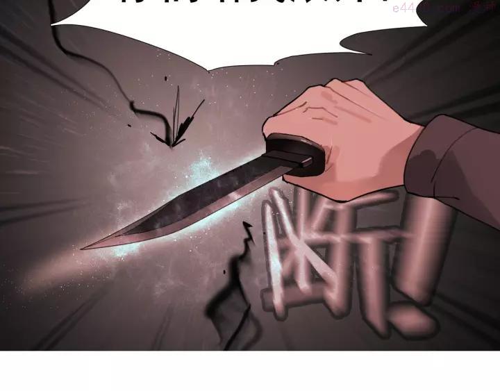 神泽~漫画,第9话 _黑线_1图