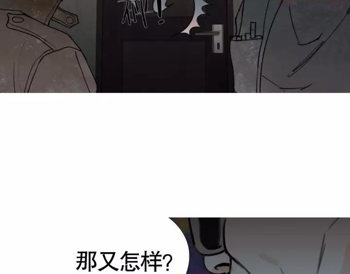 神泽~漫画,第10话 _前行_1图