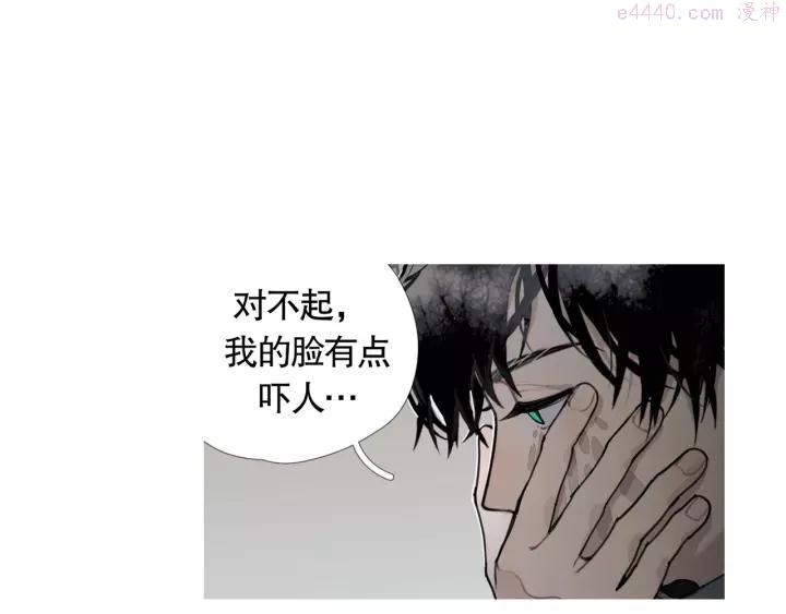 神泽~漫画,第8话 _母女_2图