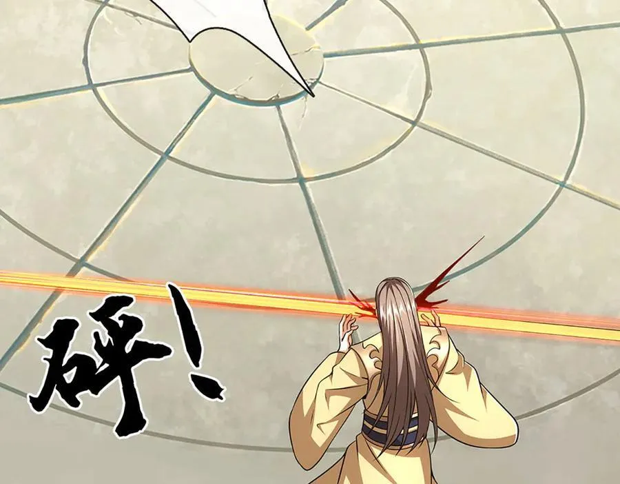 剑仙武帝:开局玄武门之变 动态漫画 在线观看漫画,第182话 来吧！战斗5图