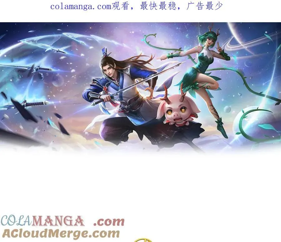 剑仙武帝:开局玄武门之变 动态漫画 在线观看漫画,第182话 来吧！战斗1图