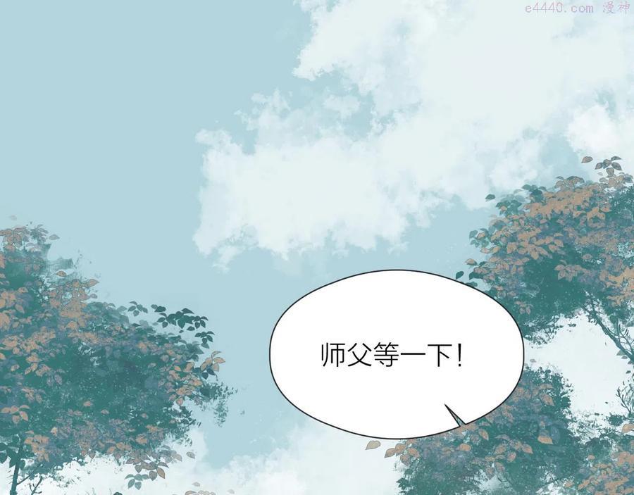 第46话 一切会变好3