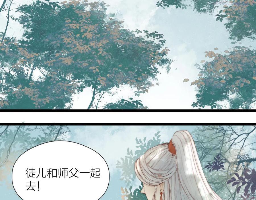 第46话 一切会变好4