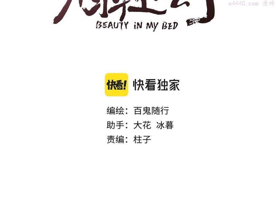 第46话 一切会变好2