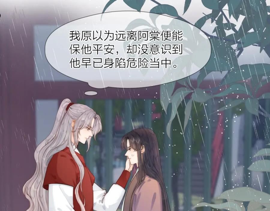 第74话 有话直说4