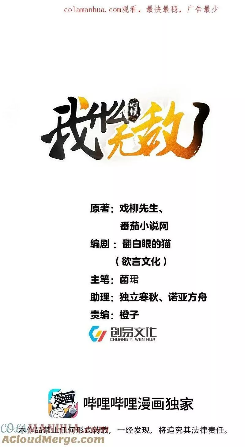 163 下一站，地球0