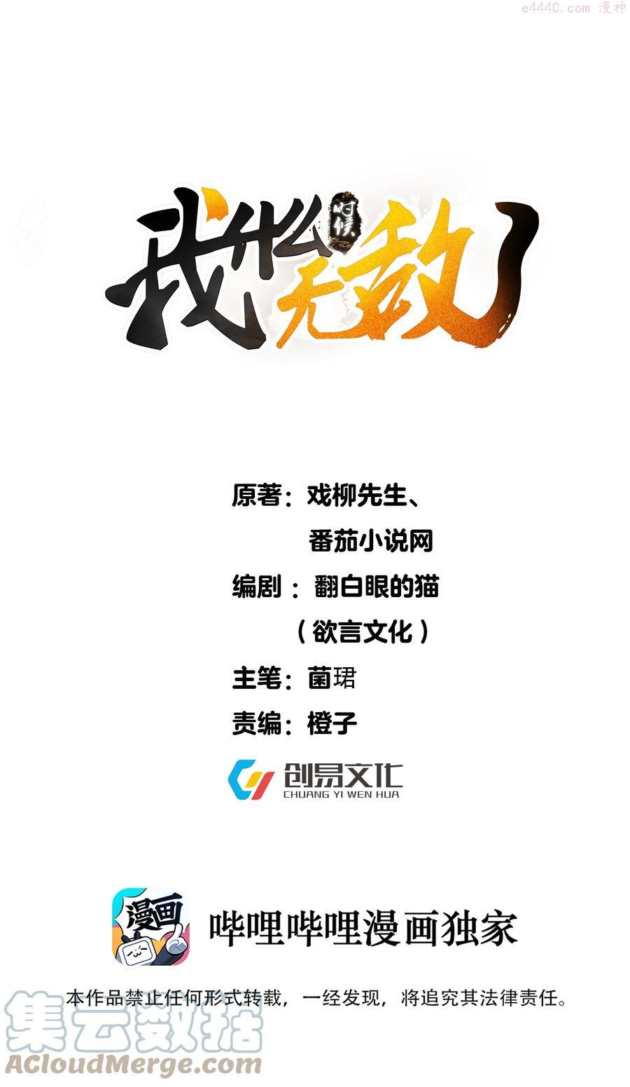 019 大闹一场吧！0