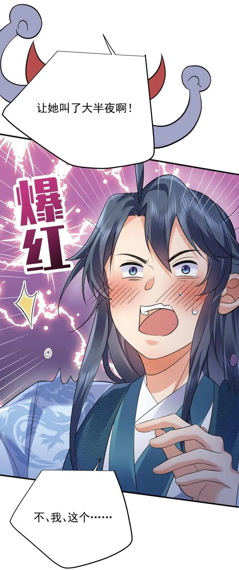 185 姐姐叫了一夜3