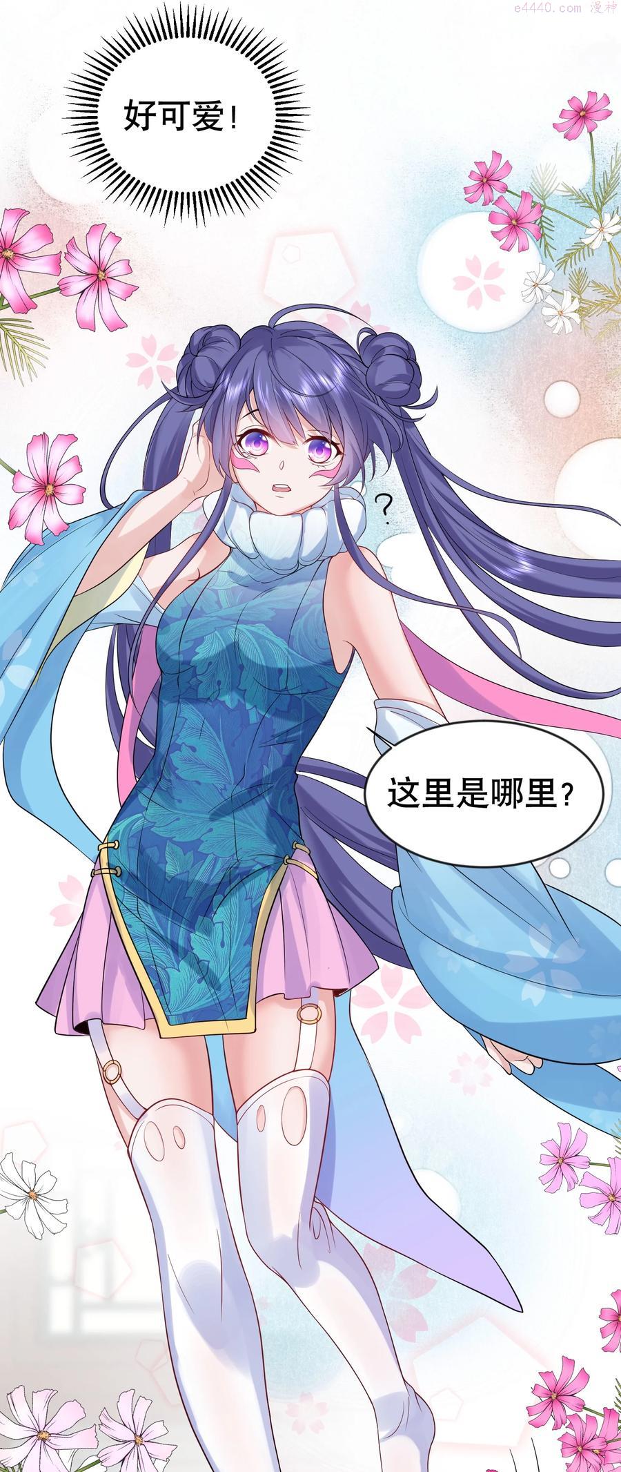 013 普通人苏灵2