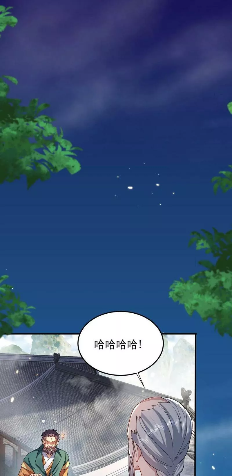 163 下一站，地球1