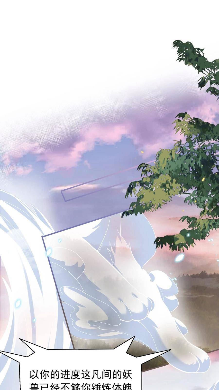 173 原来你也是龙傲天1