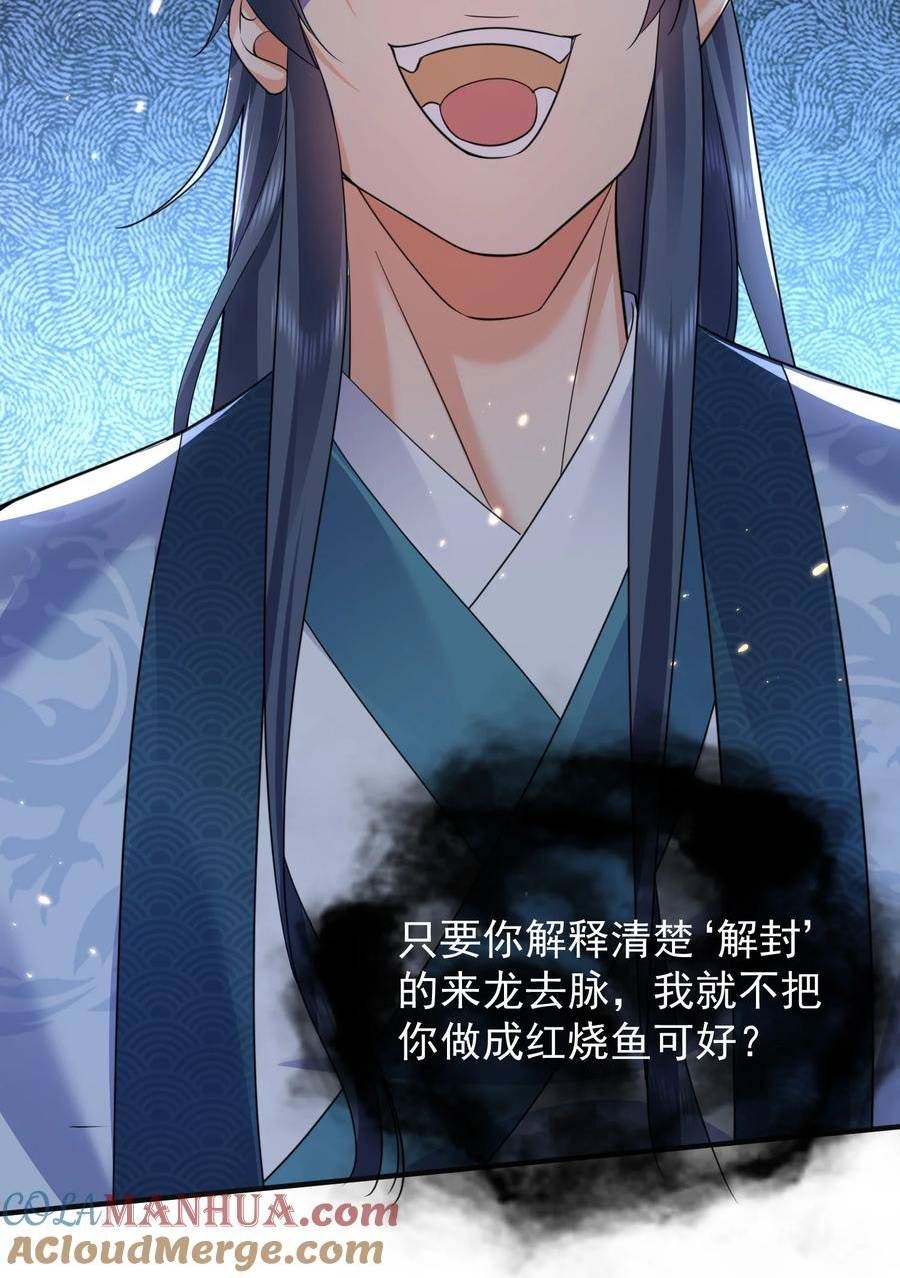 177 系统，你急了哈哈哈2