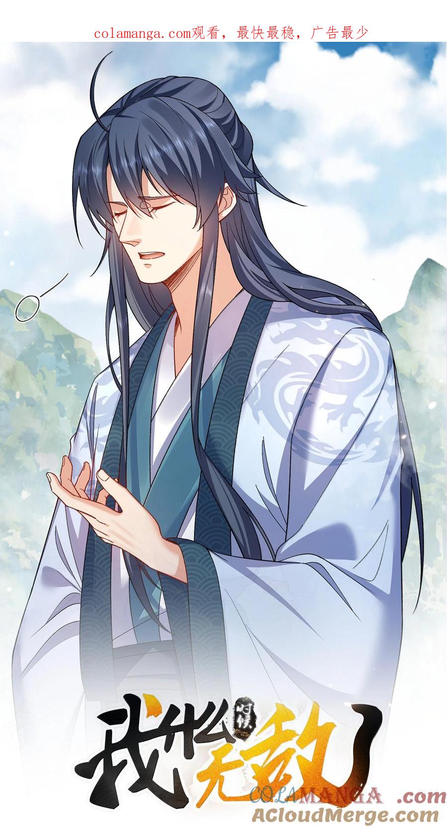 275 包你马到成功0