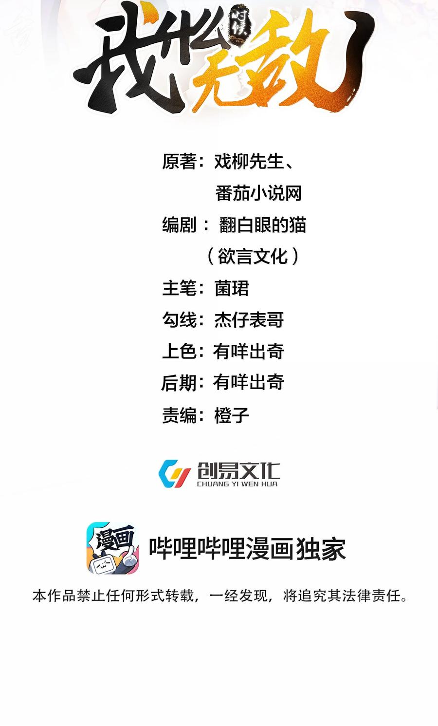 280 这位姑娘也是性情中人1