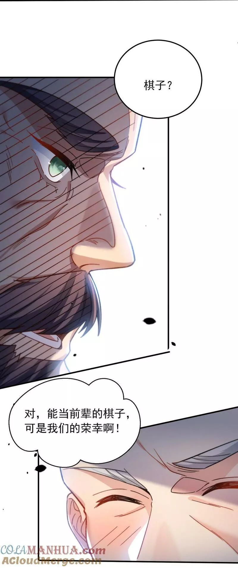 163 下一站，地球4