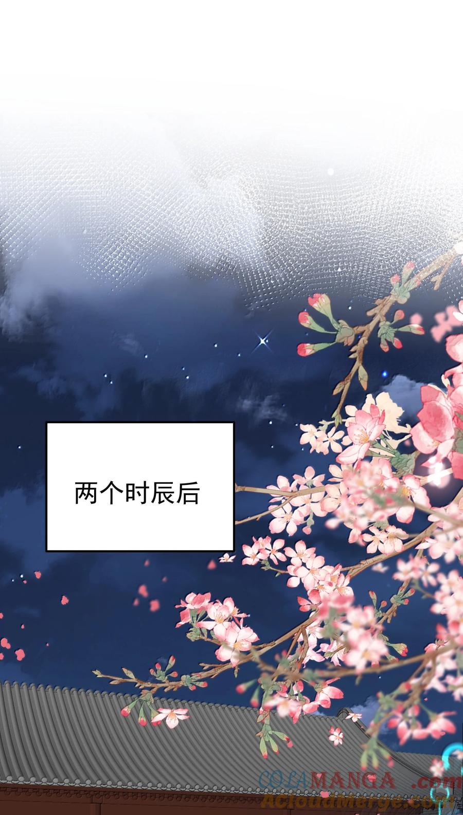 296 轮到老娘翻身做主2