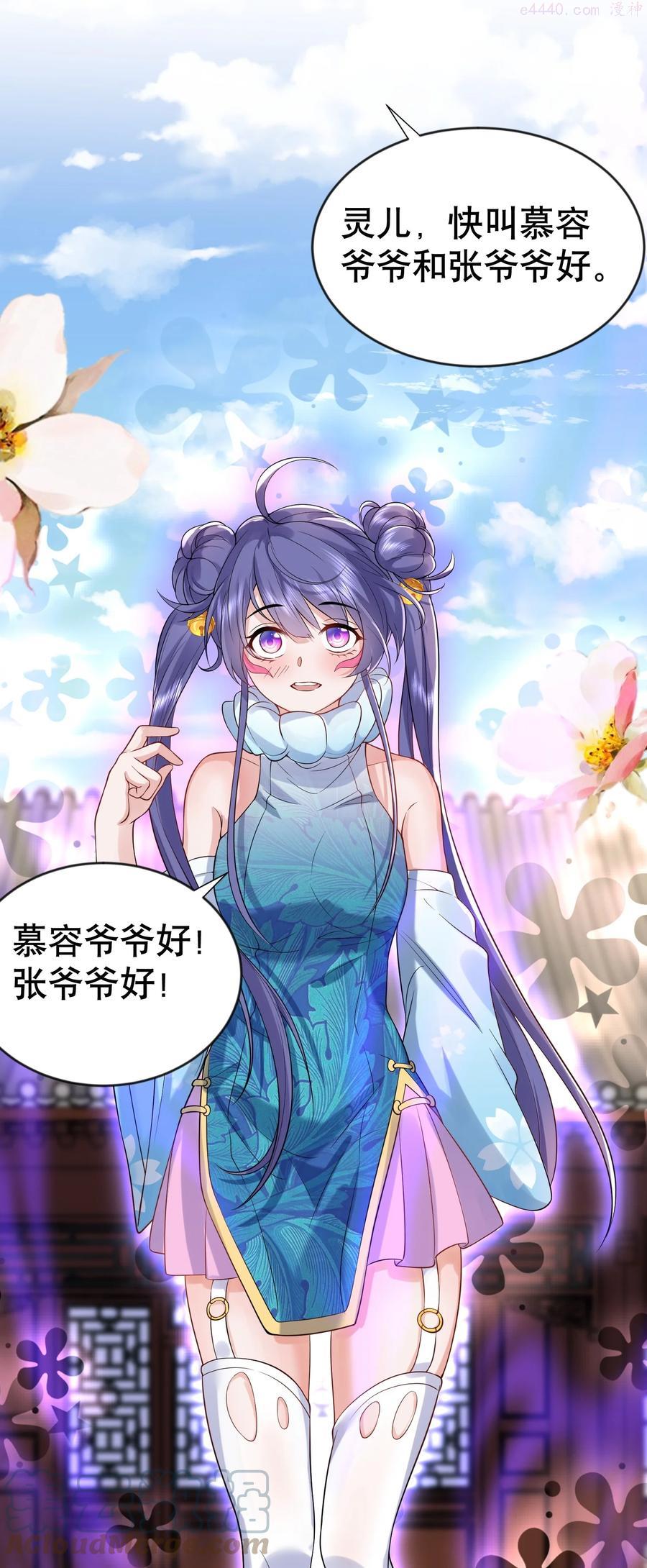 014 小灵儿大厨师3