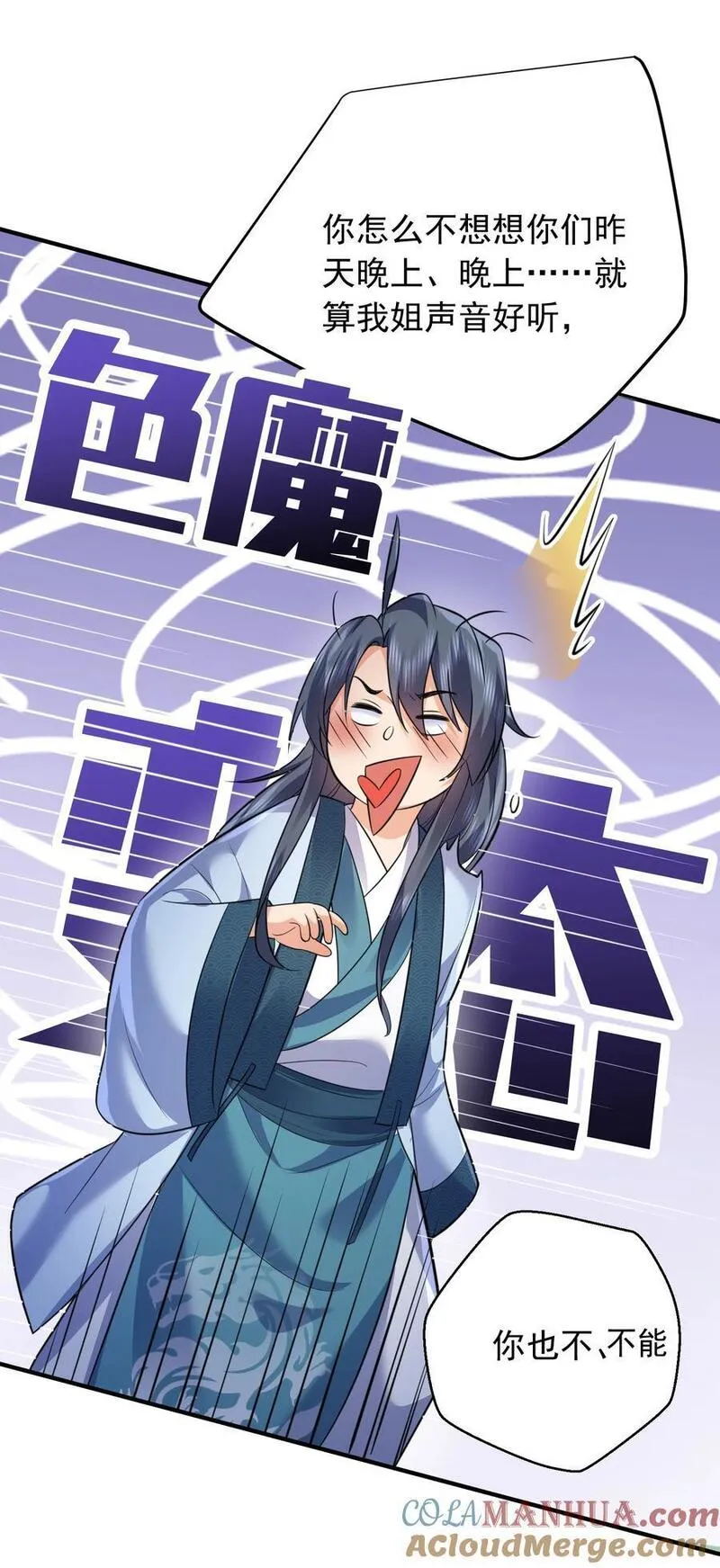 185 姐姐叫了一夜2