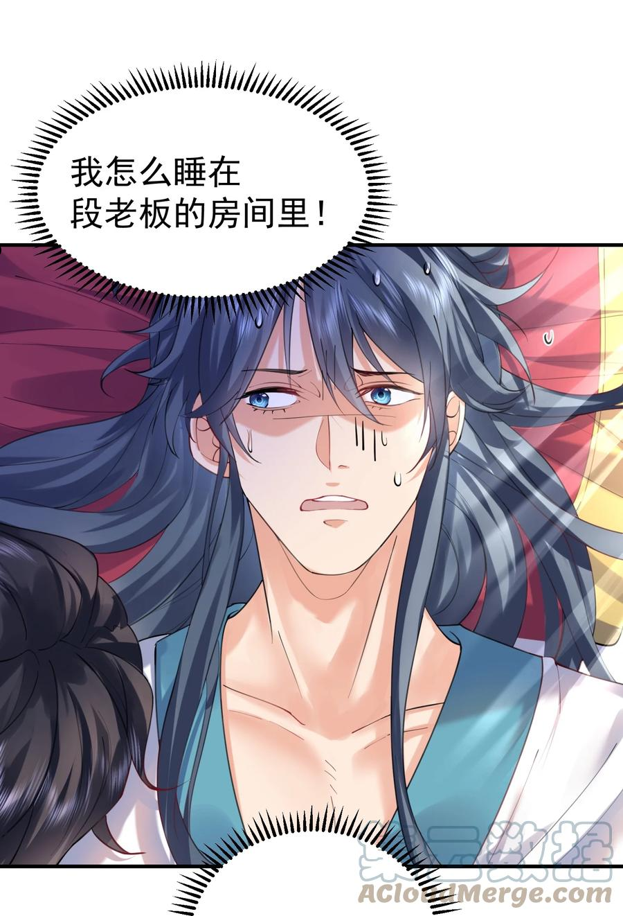 065 我该叫她嫂子吗？4