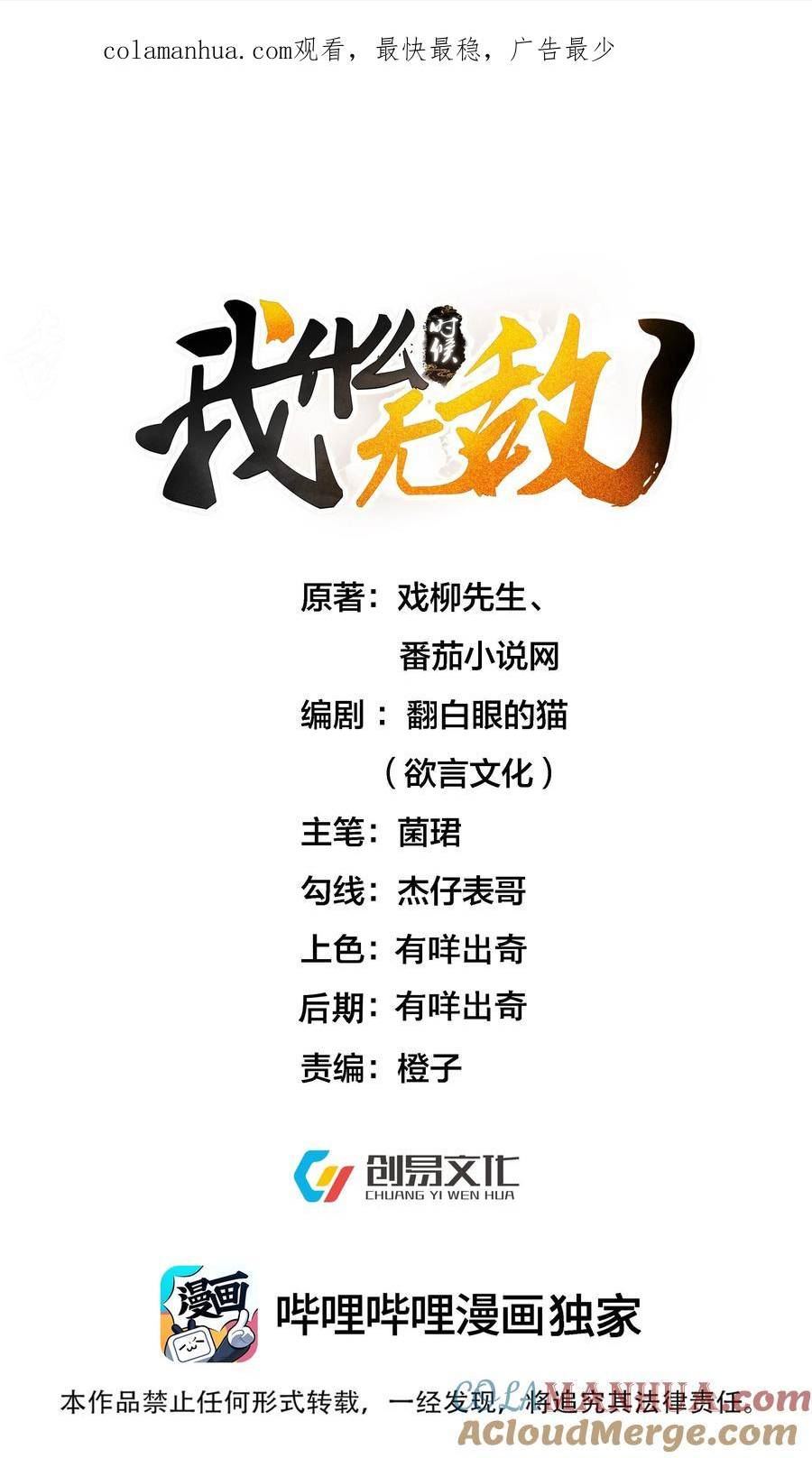 177 系统，你急了哈哈哈0