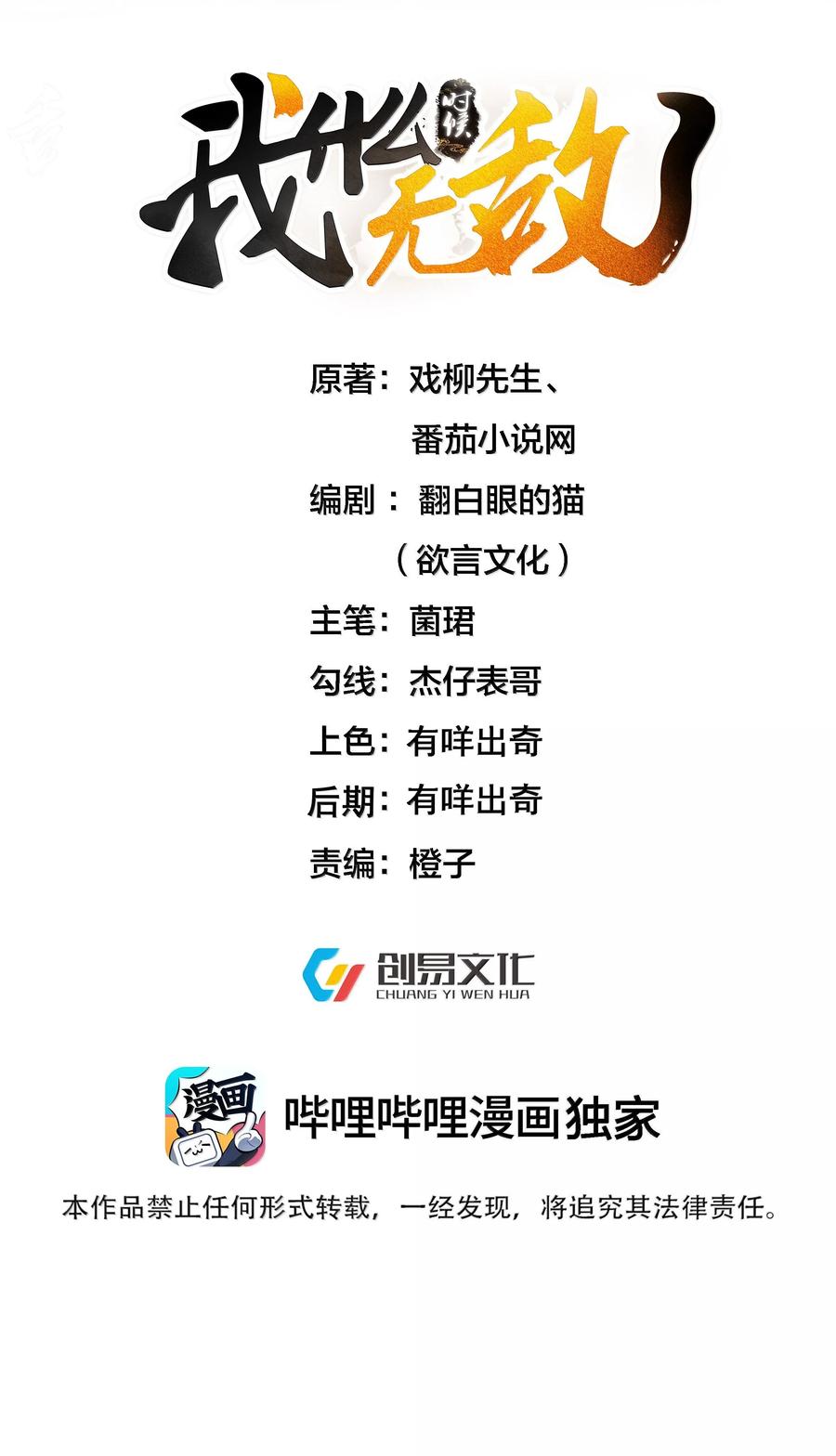 286 去度蜜月吧1