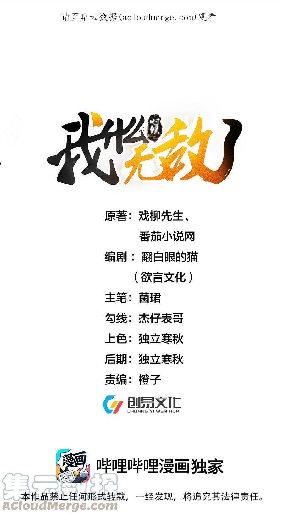 076 听我解释！！0