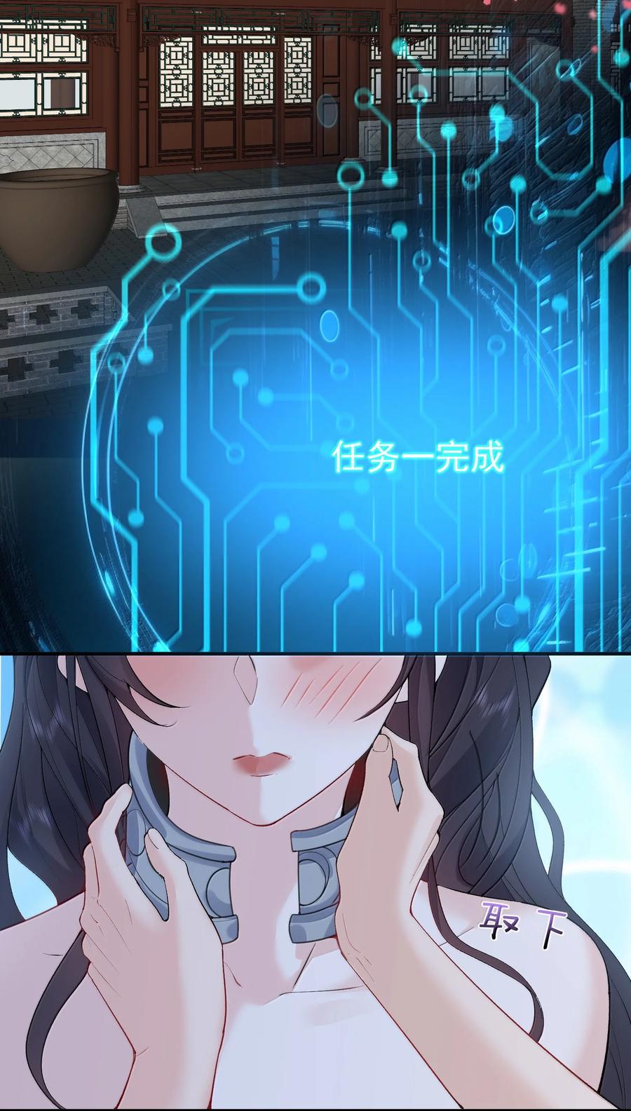 296 轮到老娘翻身做主3