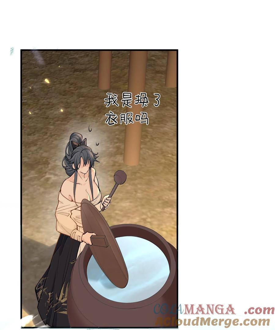 280 这位姑娘也是性情中人4