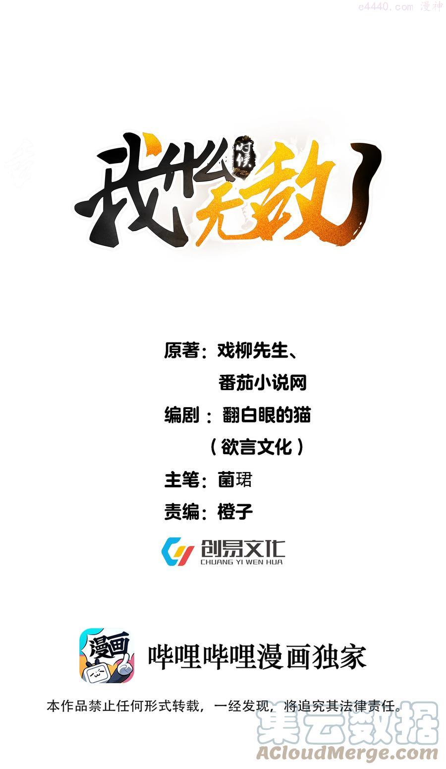 002 你管这叫周身？0