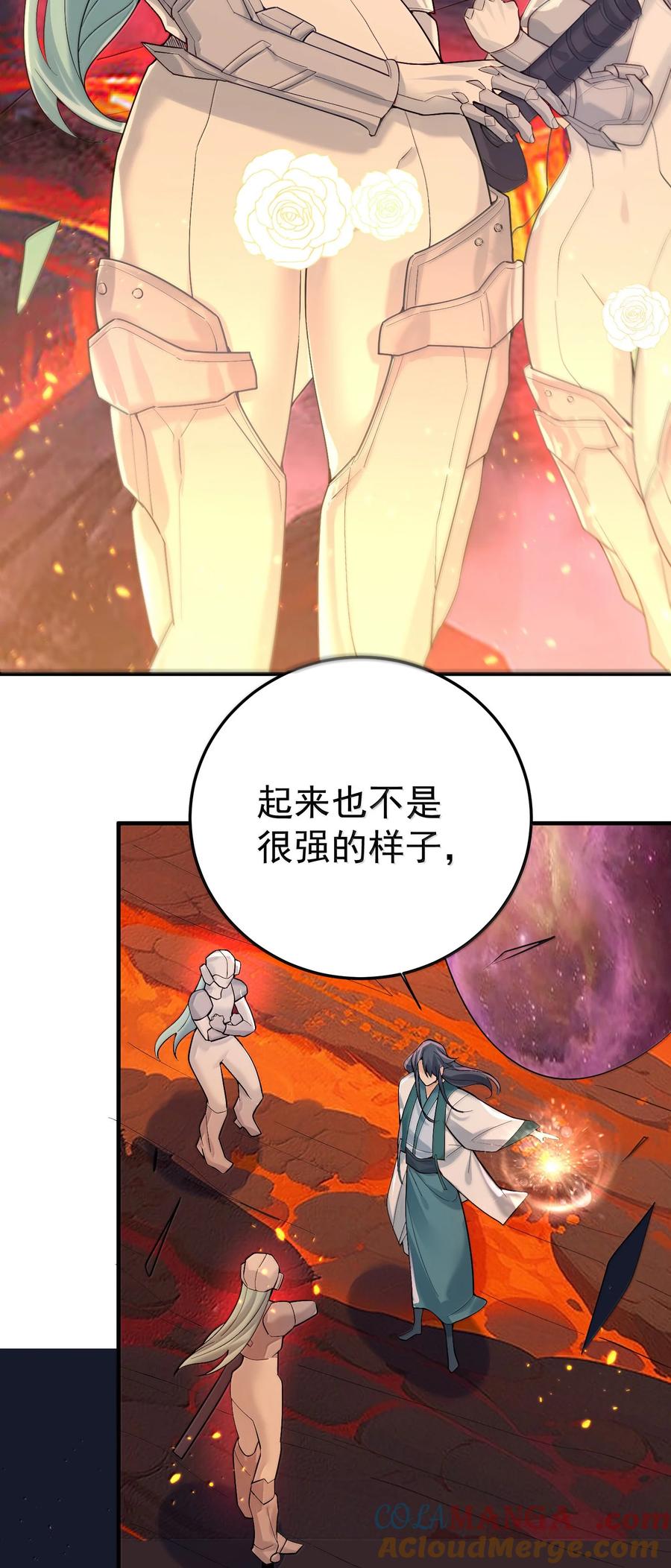 308 潘音不能输4