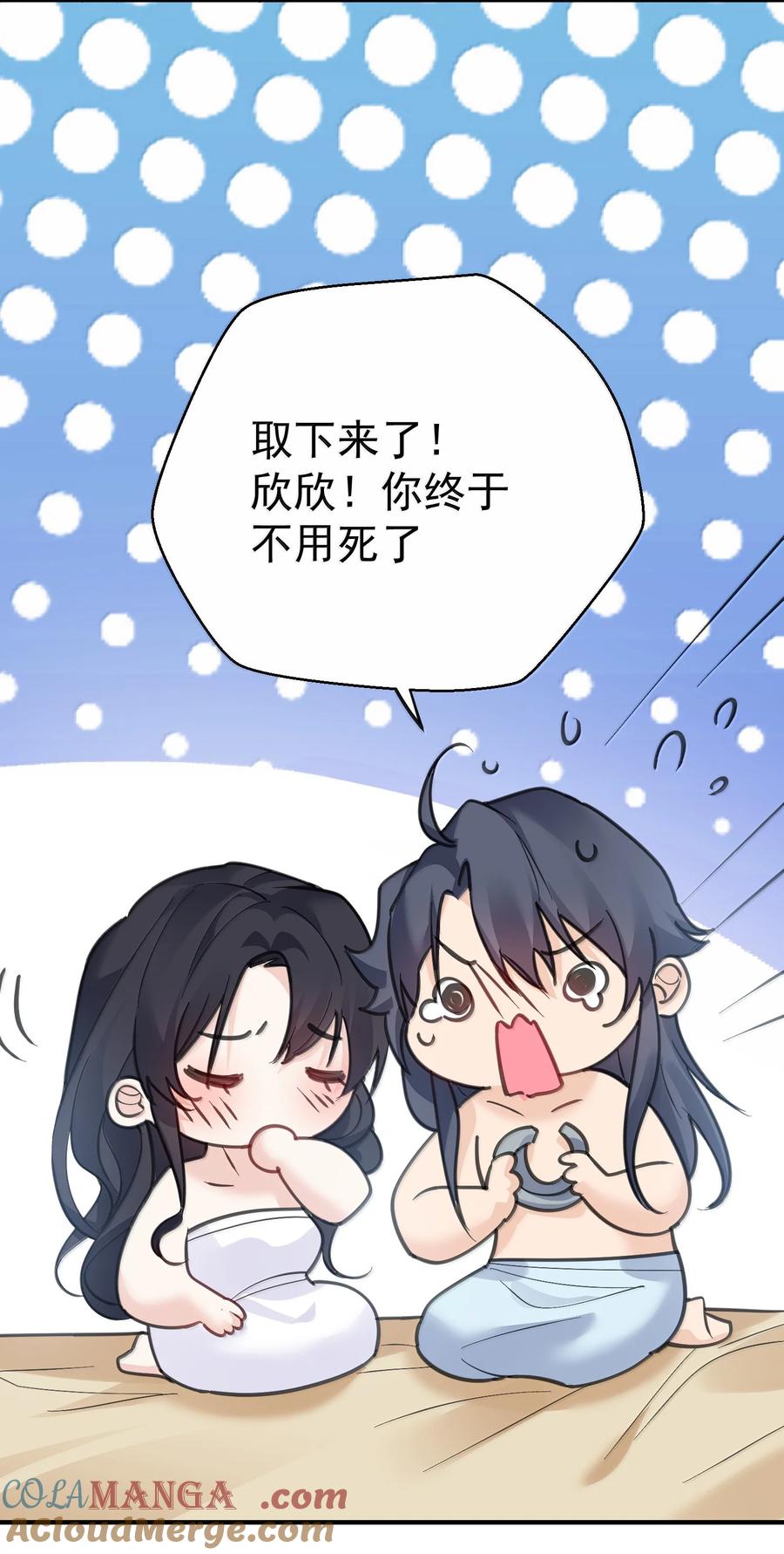 296 轮到老娘翻身做主4