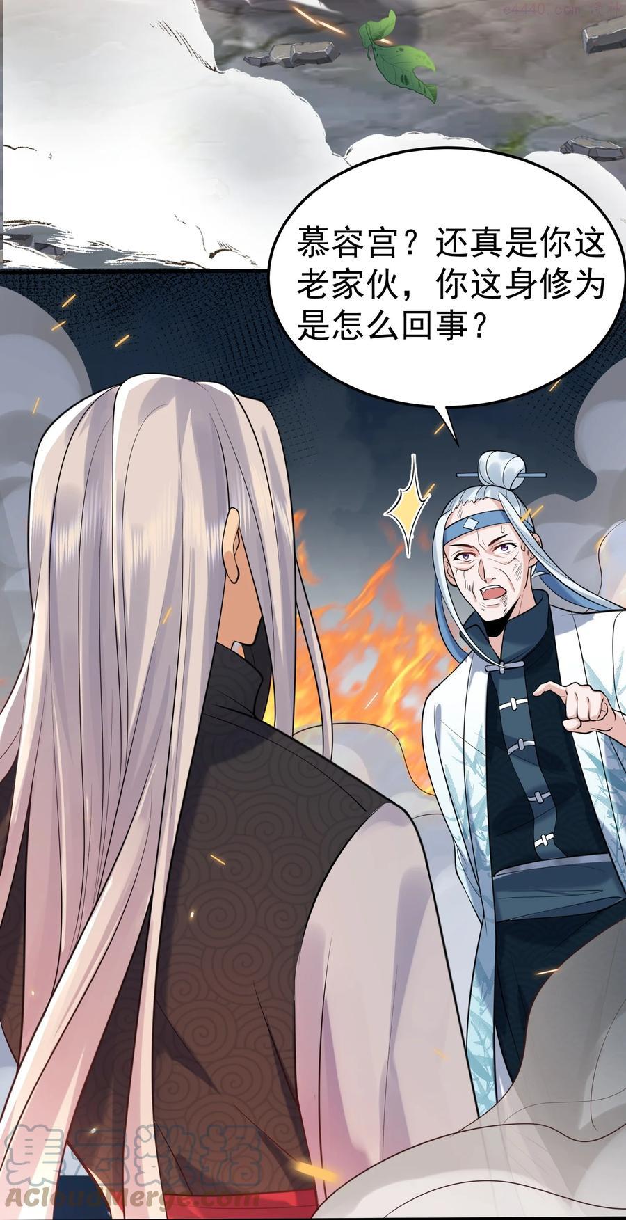 009 池塘里面有条龙3