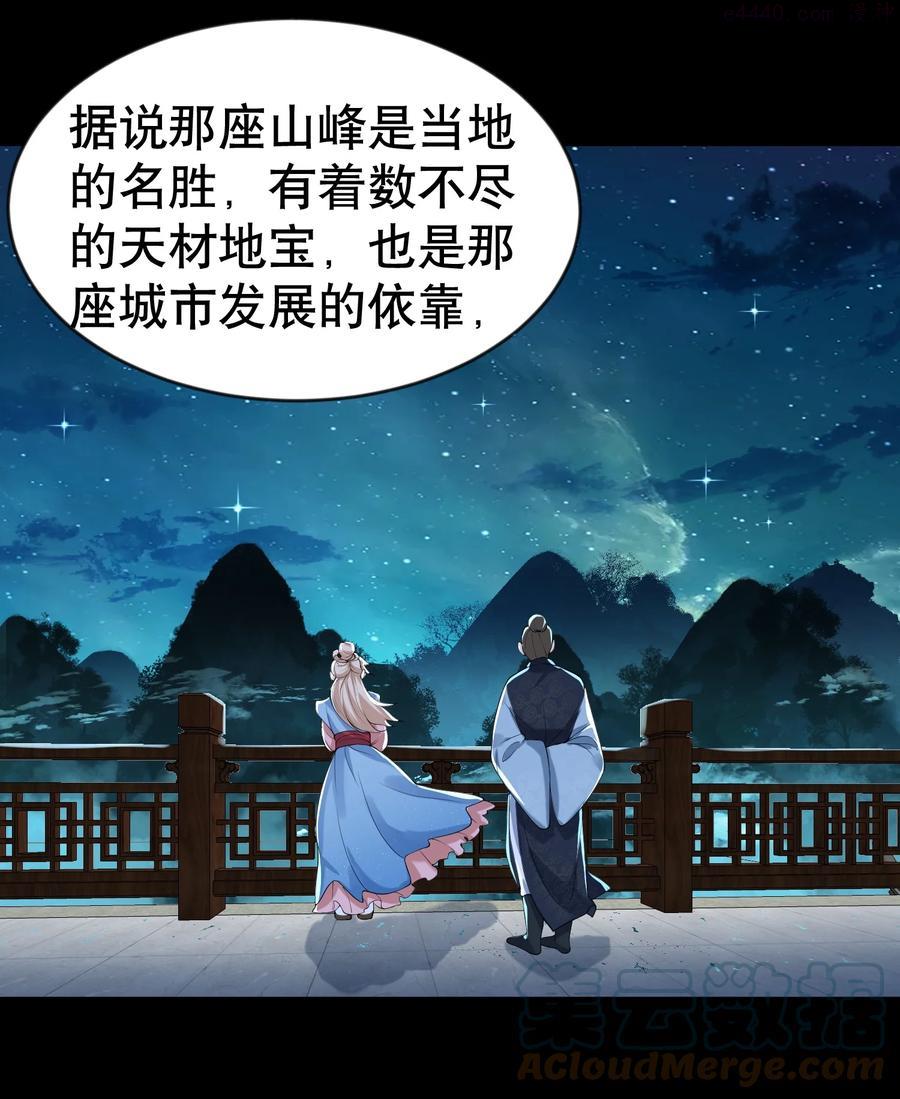 015 不能以身相许！4