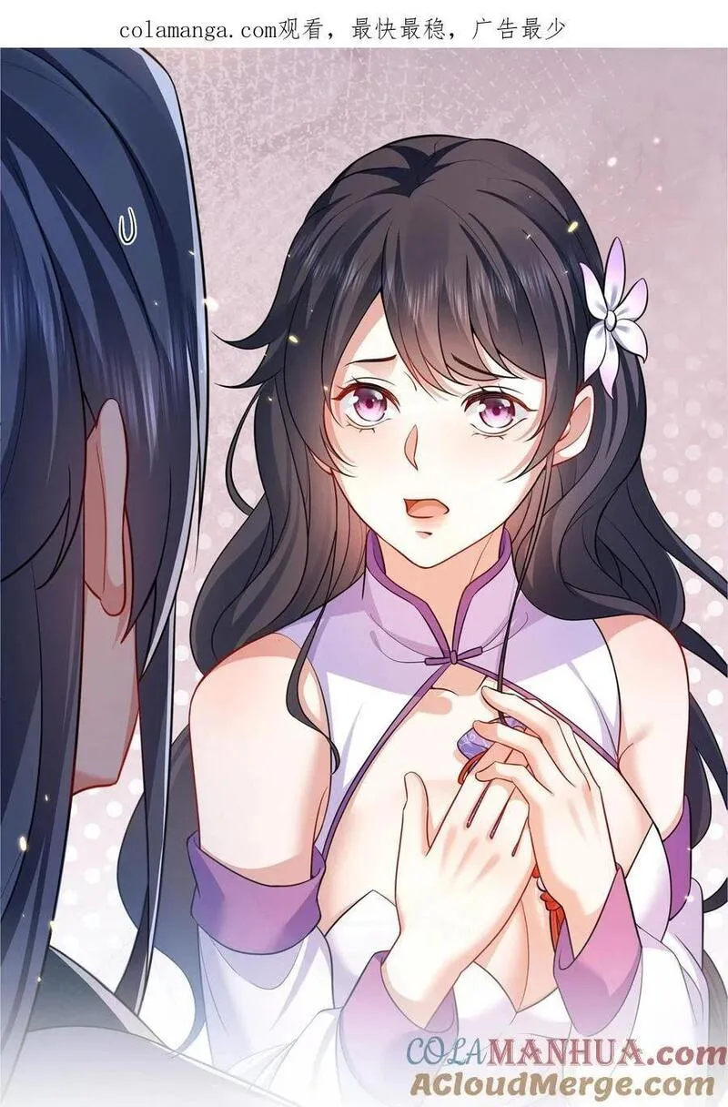 212 想双修？我可以帮你0