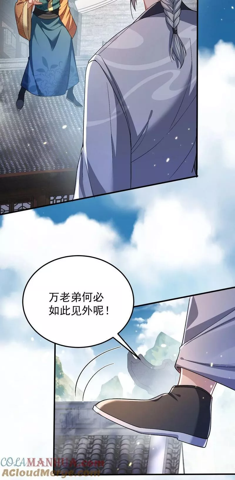 163 下一站，地球2