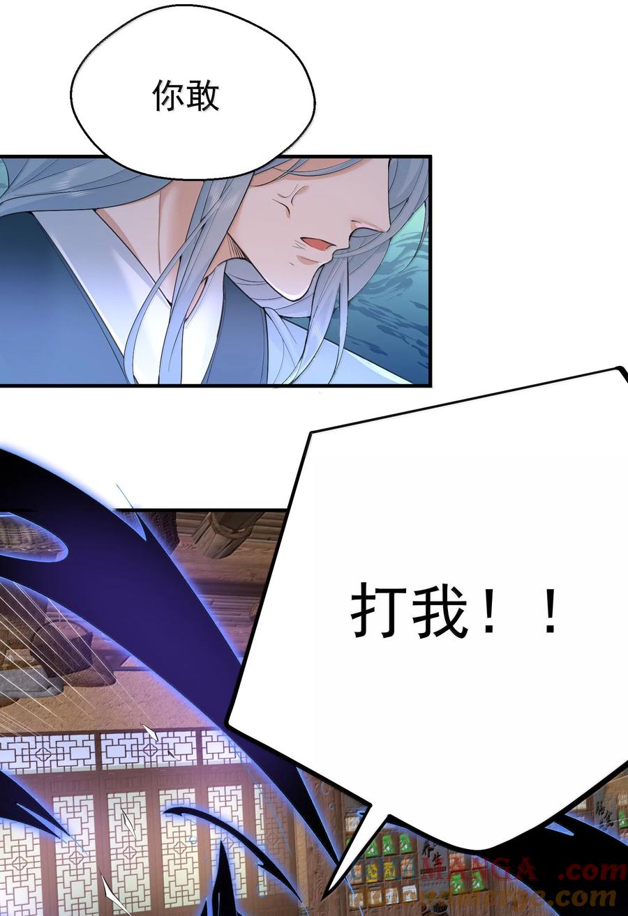 305 精灵族居住地2