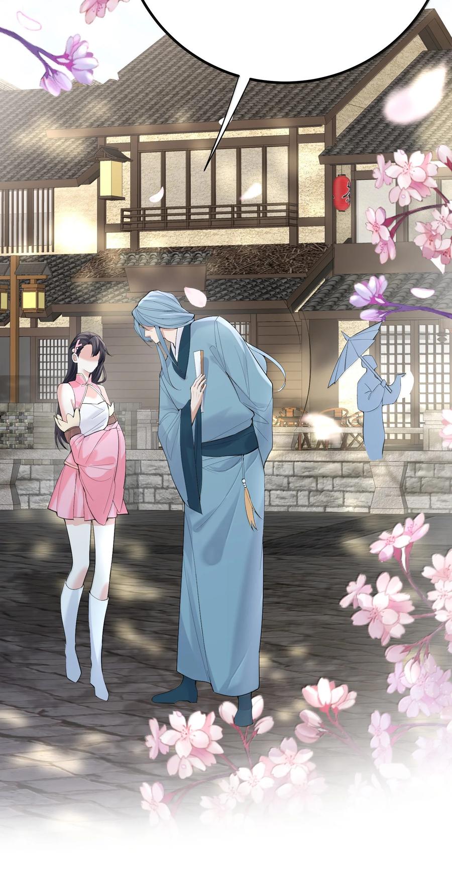 304 你简直是无赖4