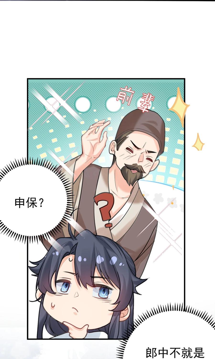 293 一定是巧合4