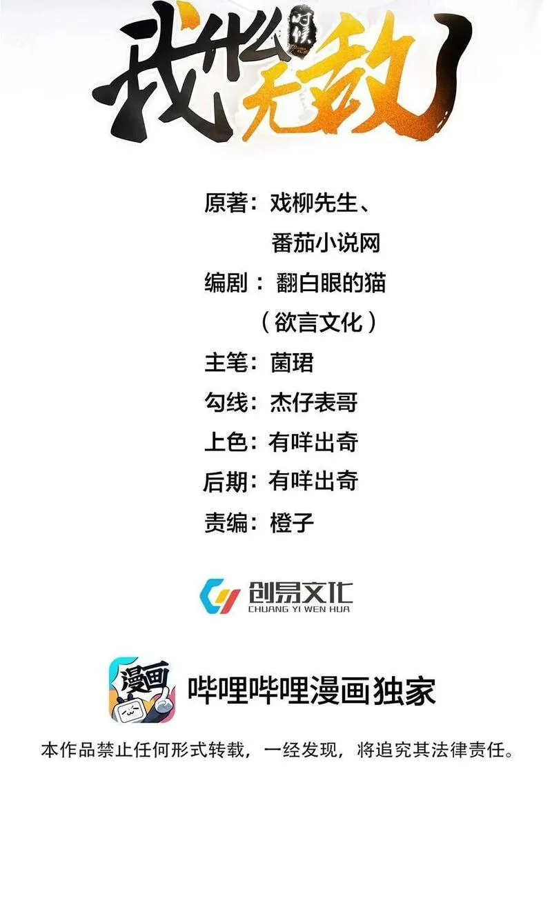 212 想双修？我可以帮你1