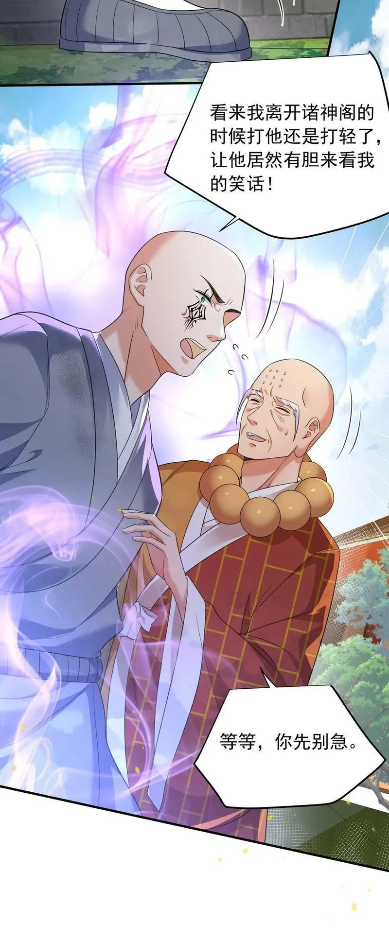 180 你也有今天3