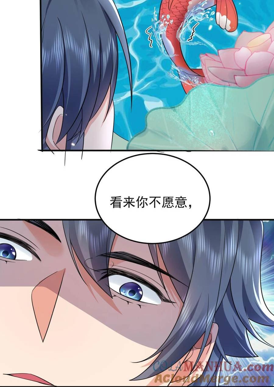 177 系统，你急了哈哈哈4