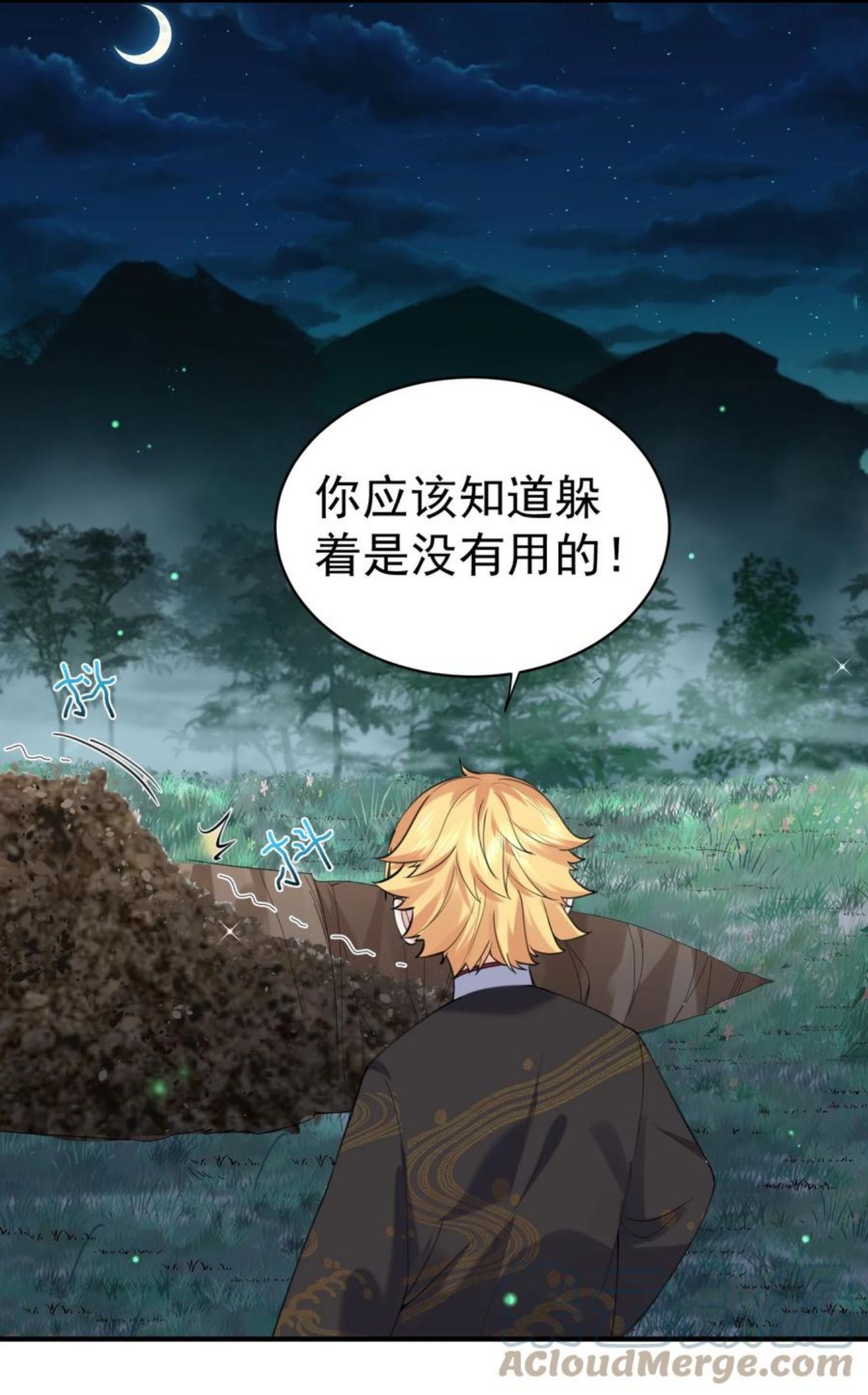 036 怎么会是条狗！？4