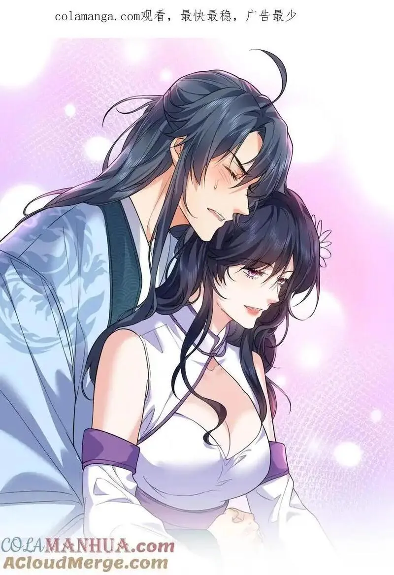 223 还有谁比那个人更像恶魔0