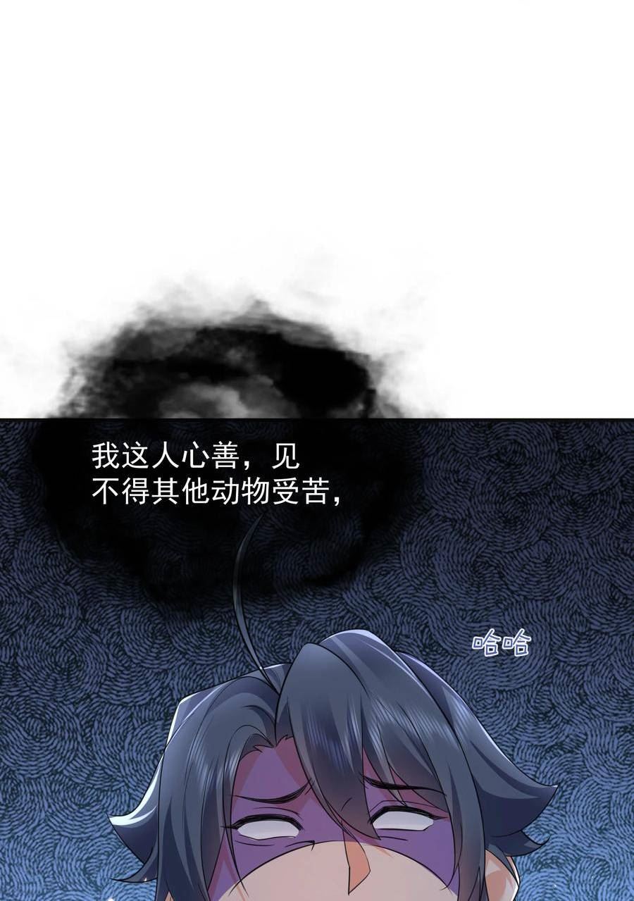 177 系统，你急了哈哈哈1