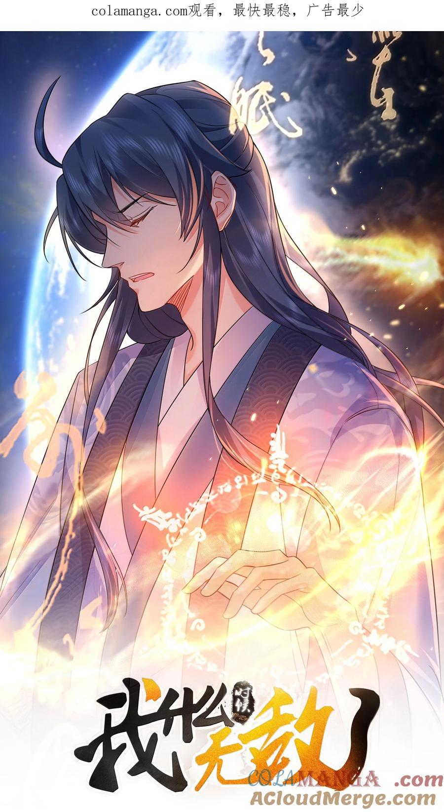 293 一定是巧合0