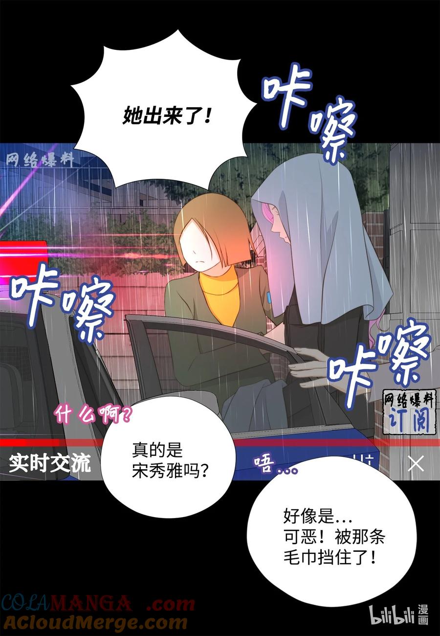 160 我才不会当替罪羊3