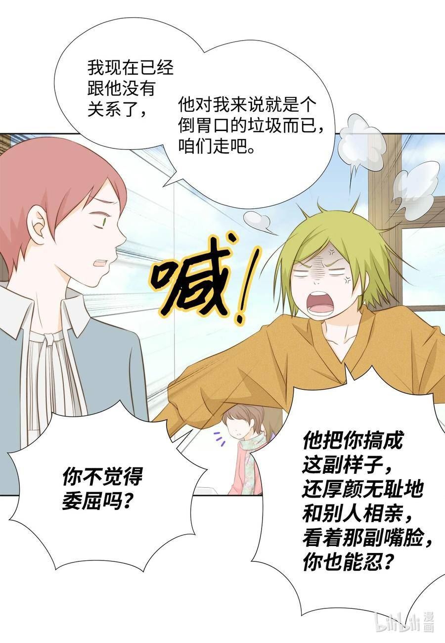 133 写诗…太难了！4