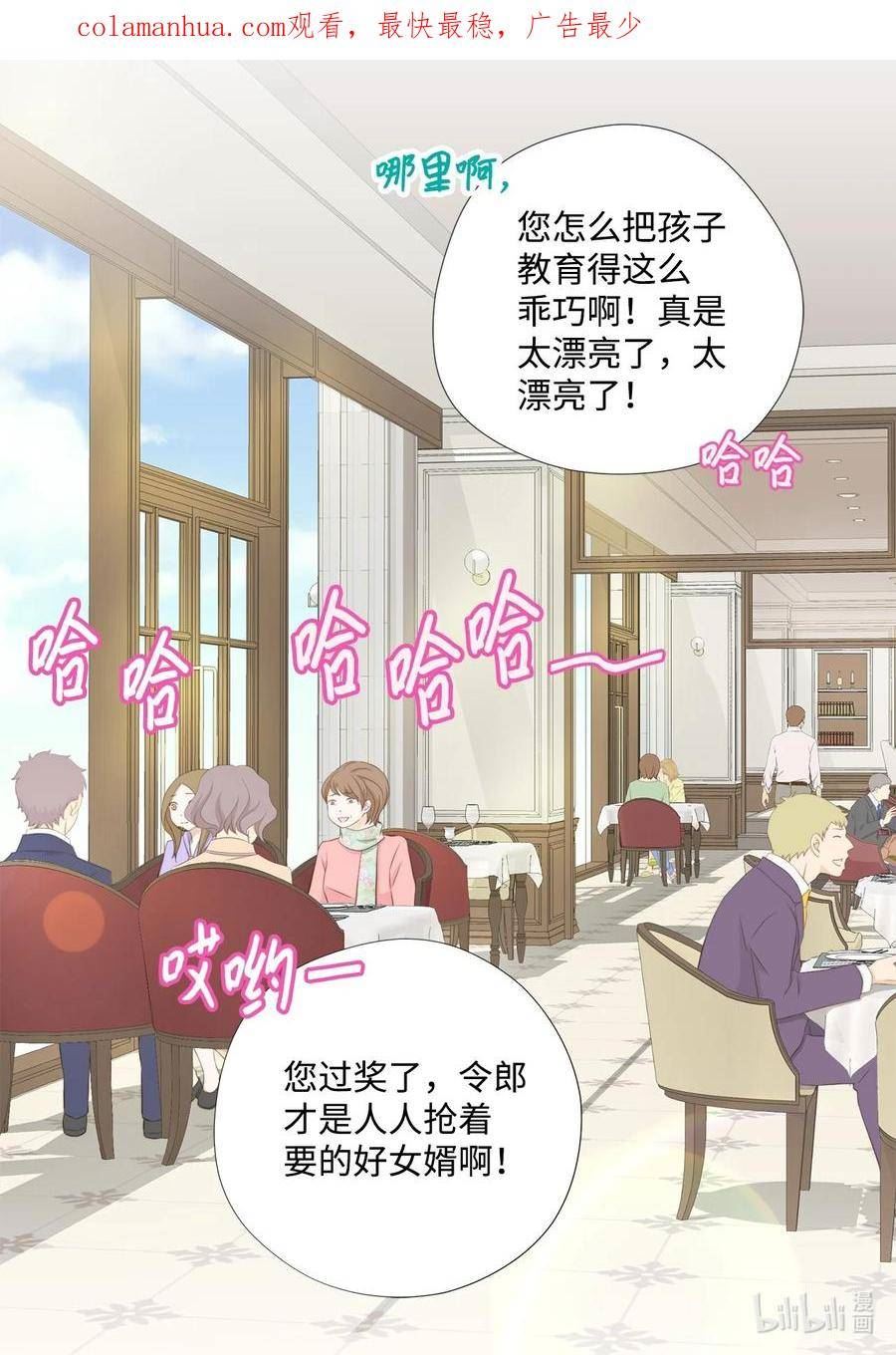 133 写诗…太难了！1